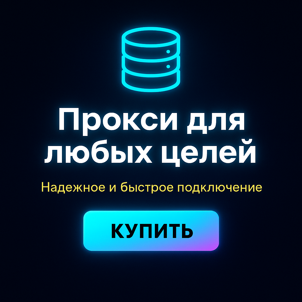 ��������� ������ ipv4 �������� �������� ����